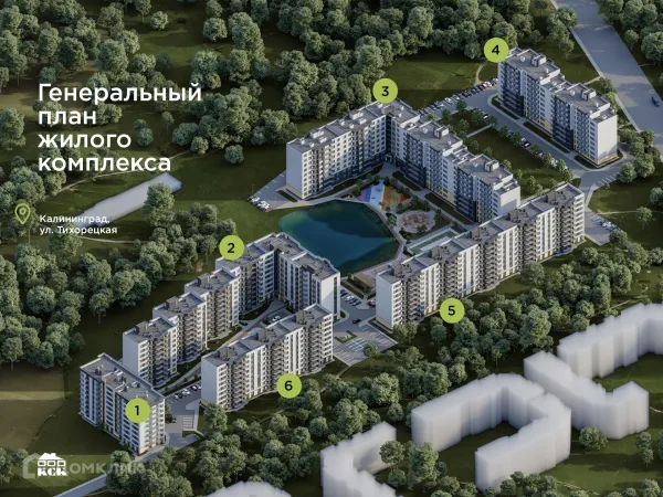 Фото квартиры