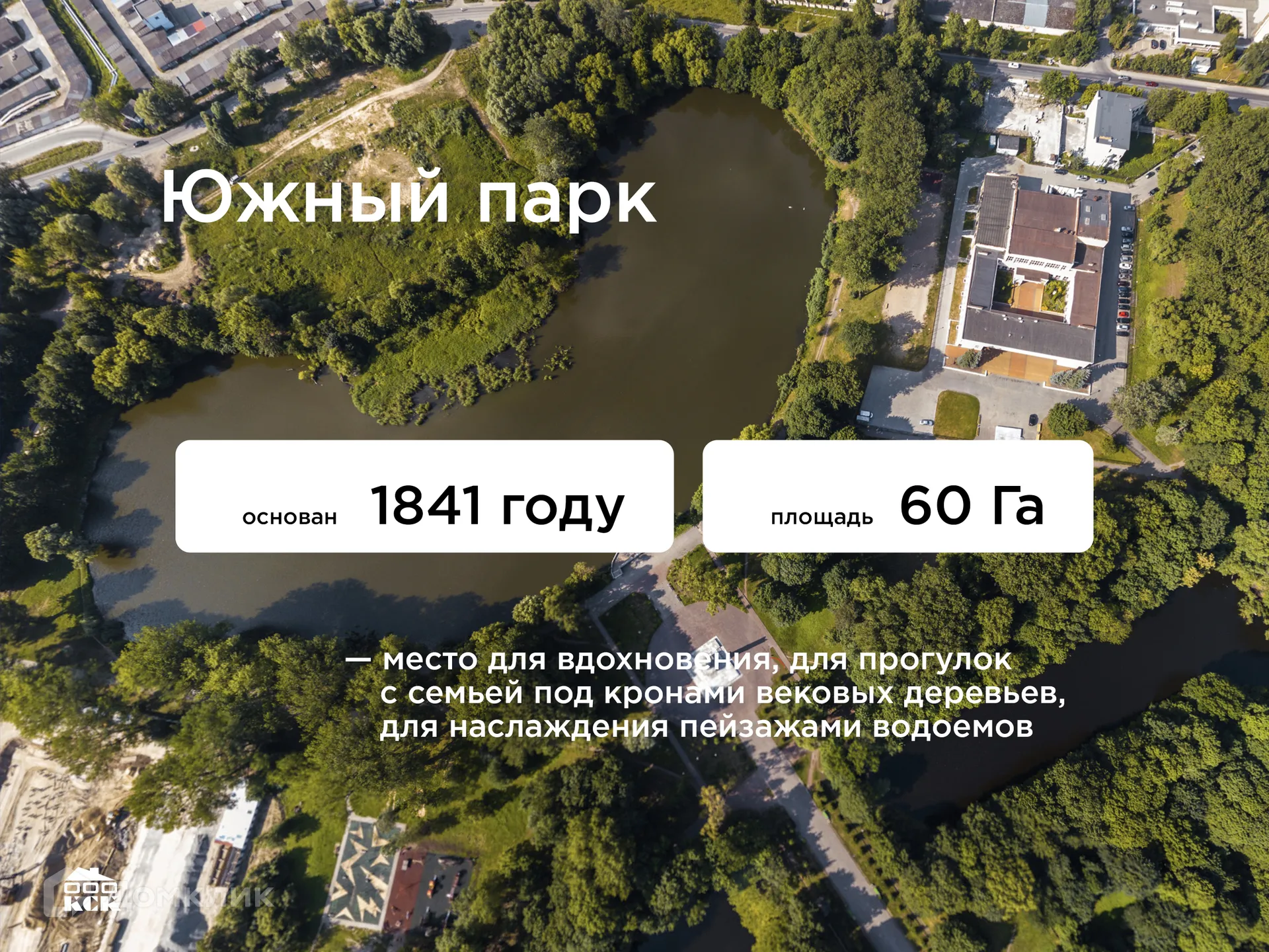 Фото квартиры в ЖК "ЛЕВАДА"