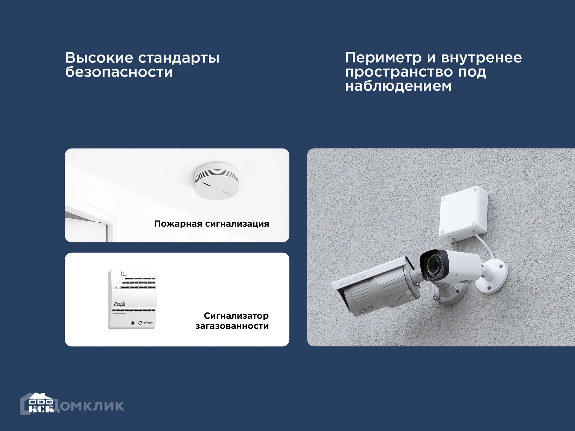 Фото квартиры в ЖК "ЛЕВАДА"