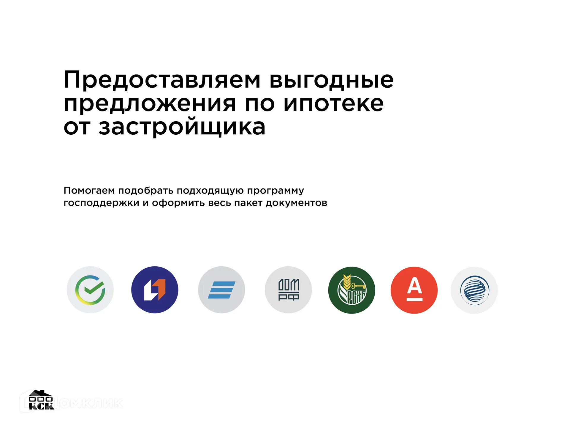 Фото квартиры в ЖК "ЛЕВАДА"
