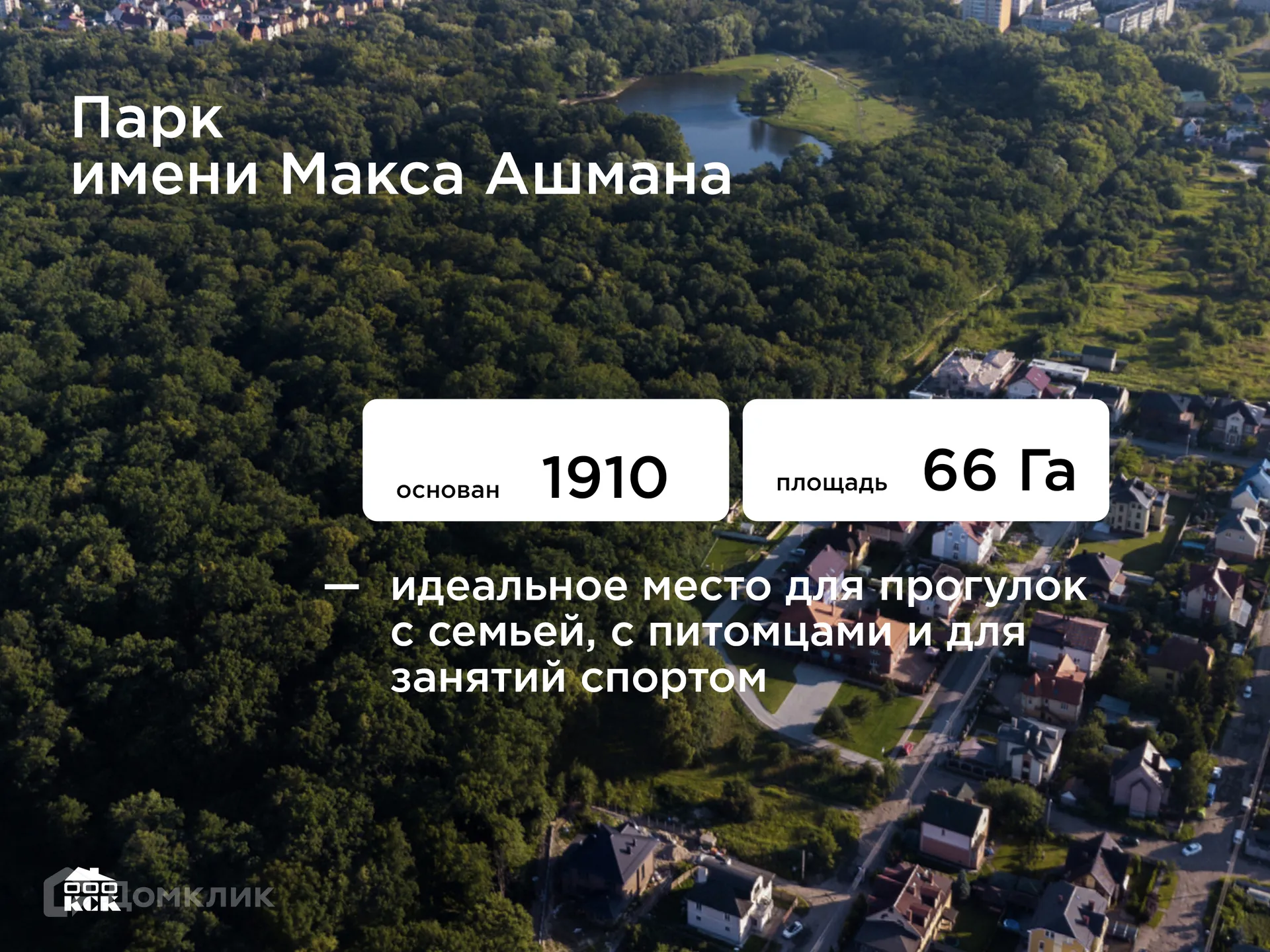 Фото квартиры в ЖК "ТРИ КИТА"