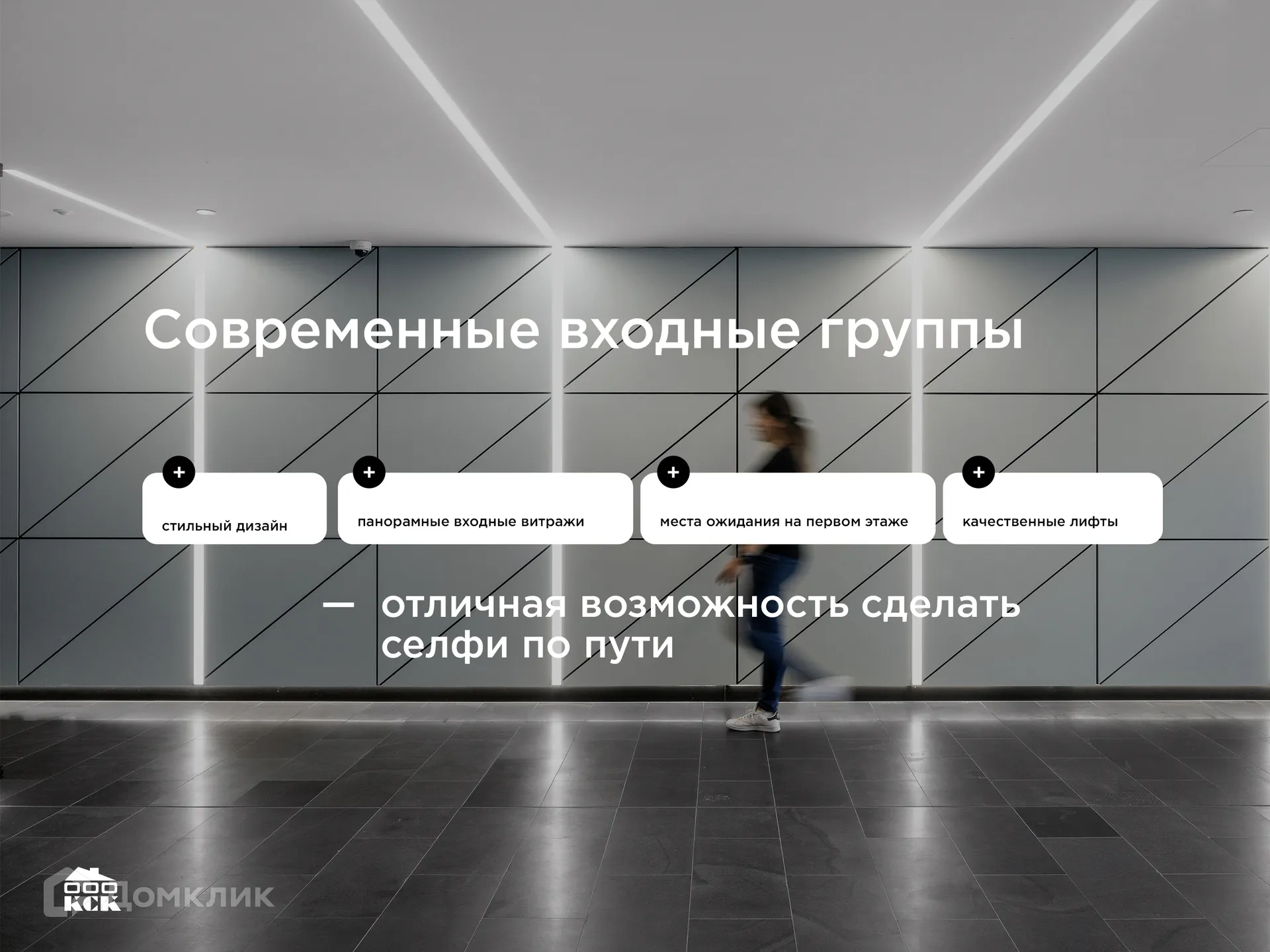 Фото квартиры в ЖК "ТРИ КИТА"
