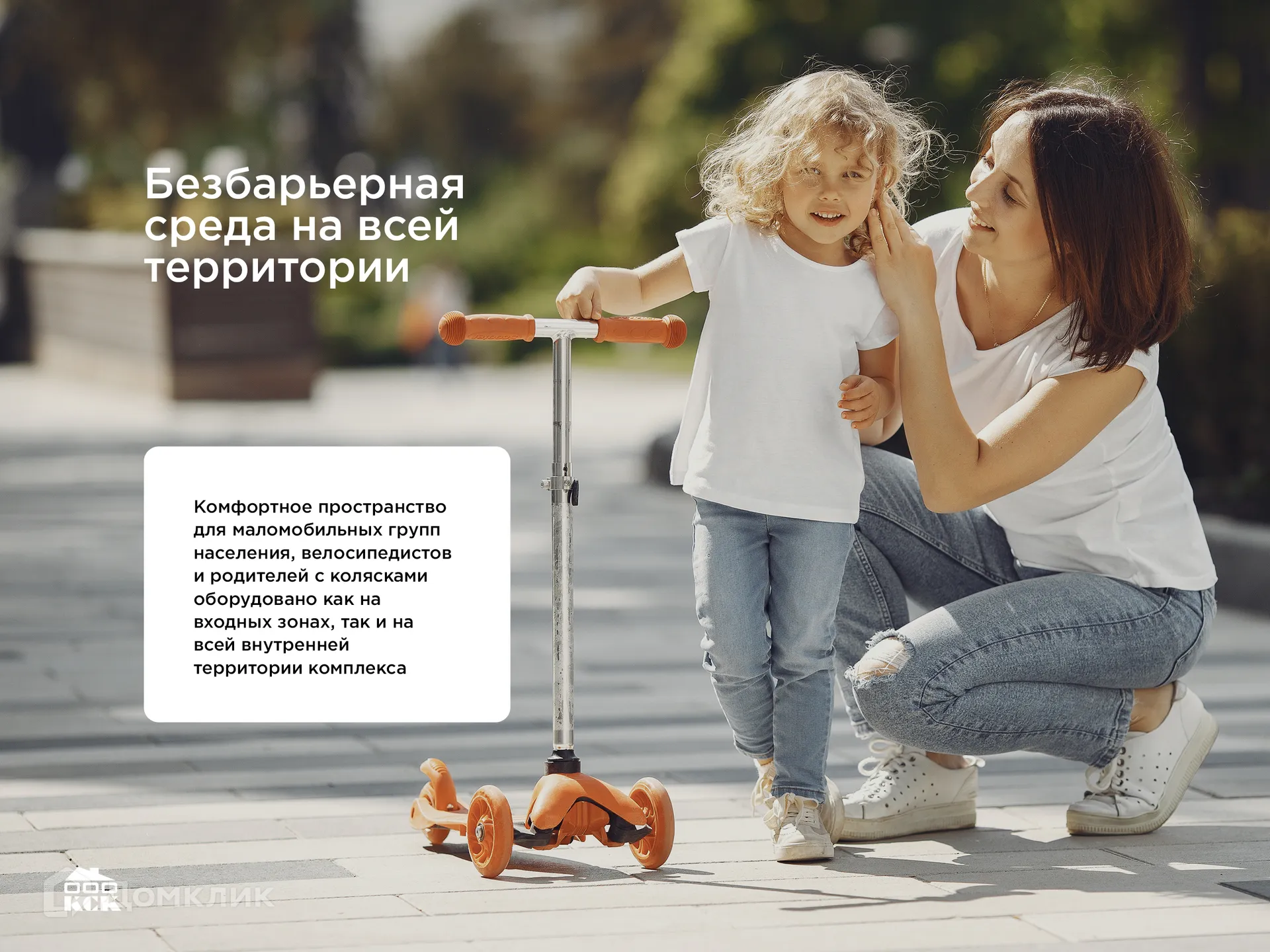 Фото квартиры в ЖК "ТРИ КИТА"