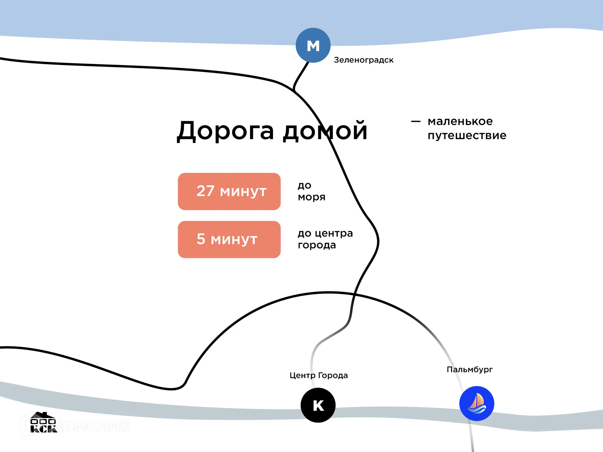 Фото квартиры в ЖК "ПАЛЬМБУРГ"