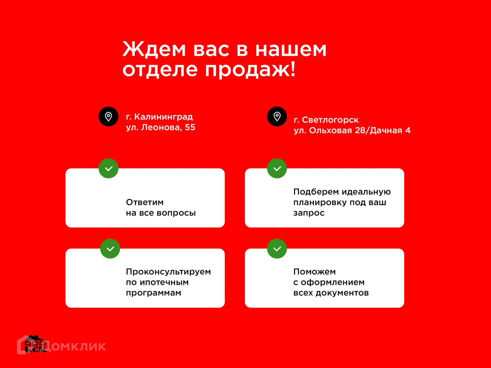 Фото квартиры в ЖК "ПАЛЬМБУРГ"