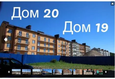 Фото ЖК Новая Холмогоровка