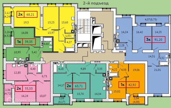 2 комн. в ЖК "Майские зори 2"