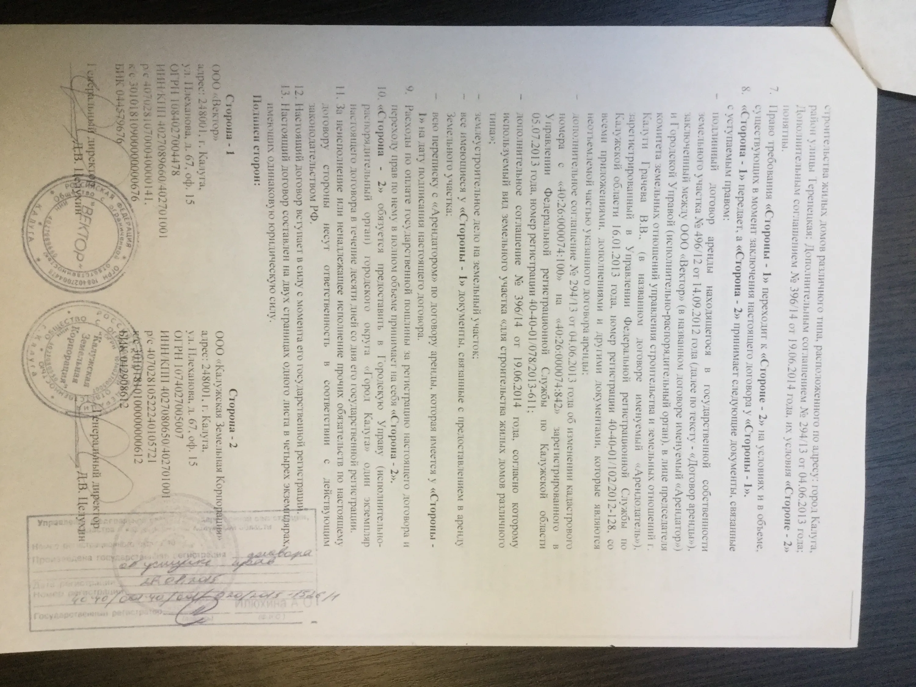 ЖК Марс ход строительства