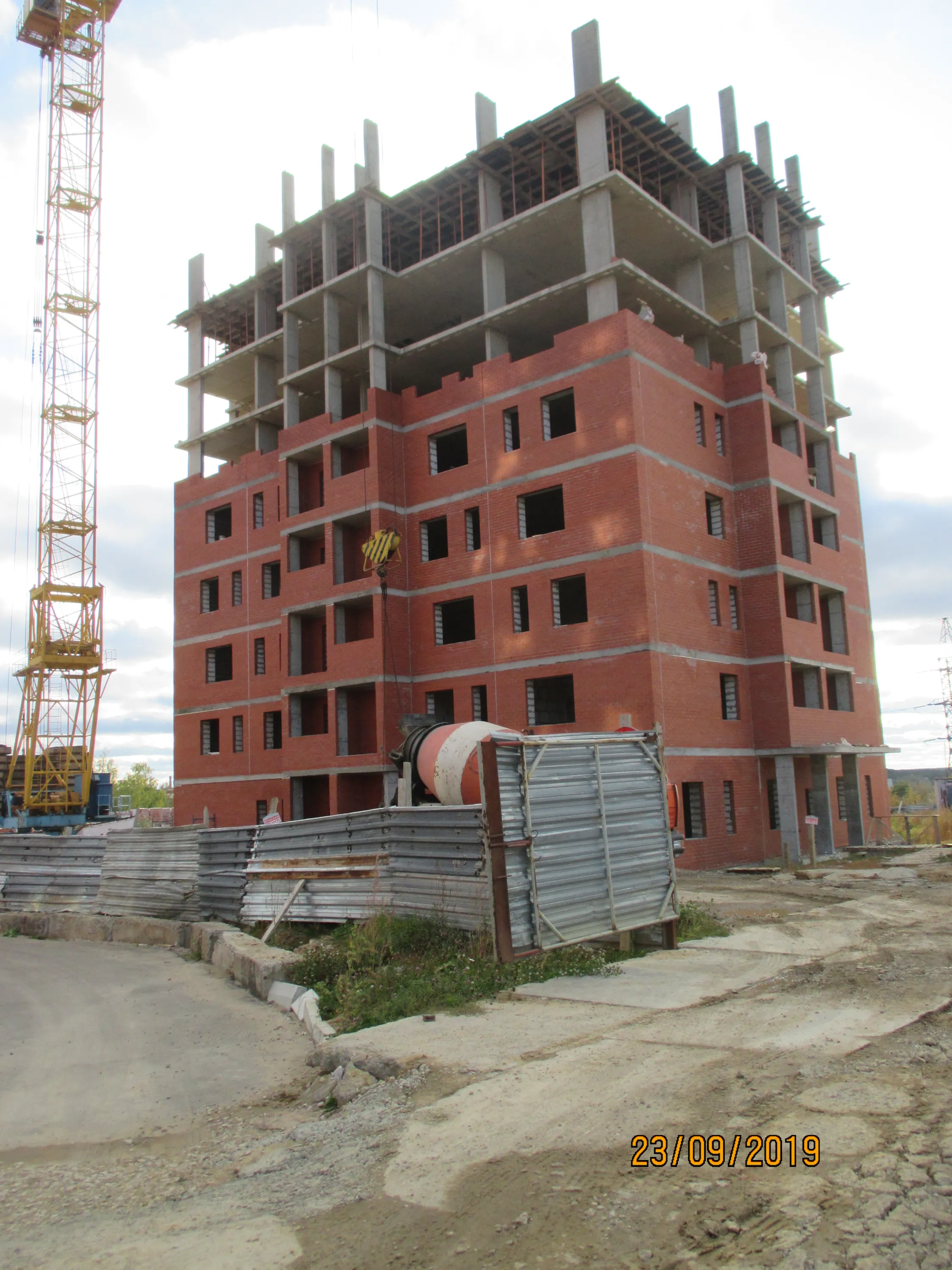 ЖК Марс ход строительства