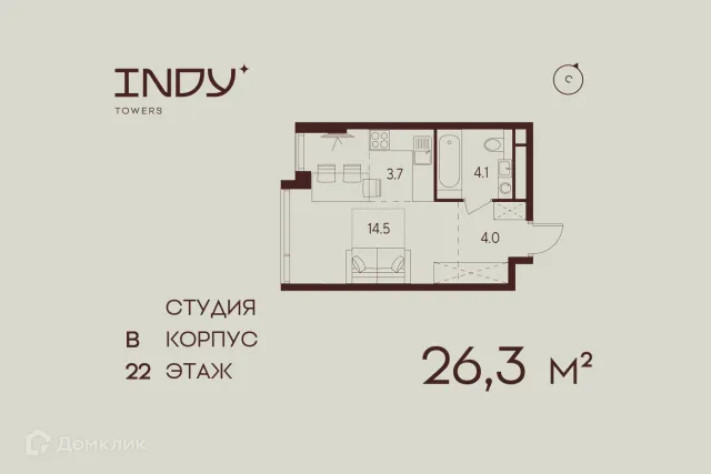 Планировка Студия в ЖК Инди Тауэрз