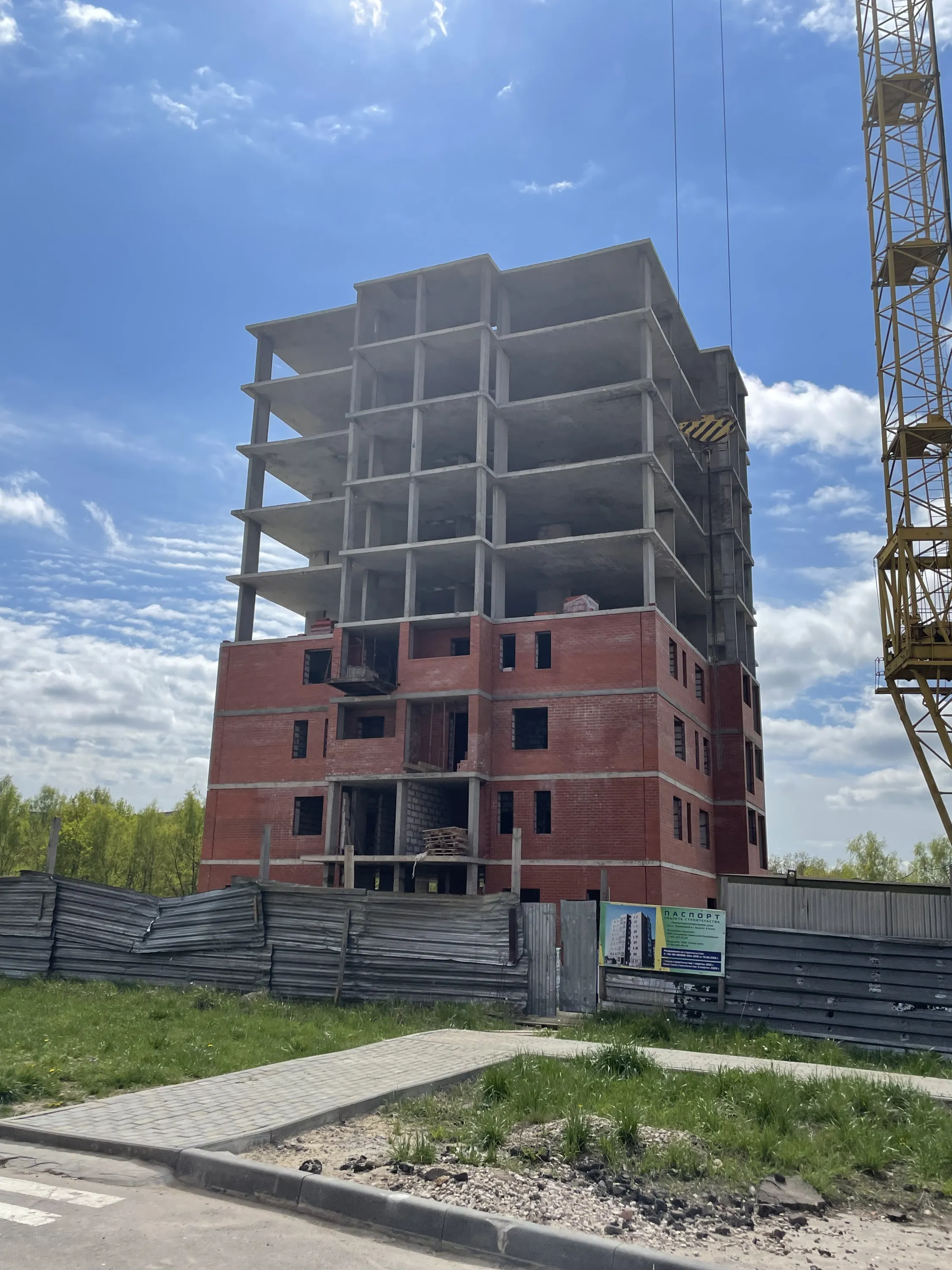 ЖК Марс ход строительства