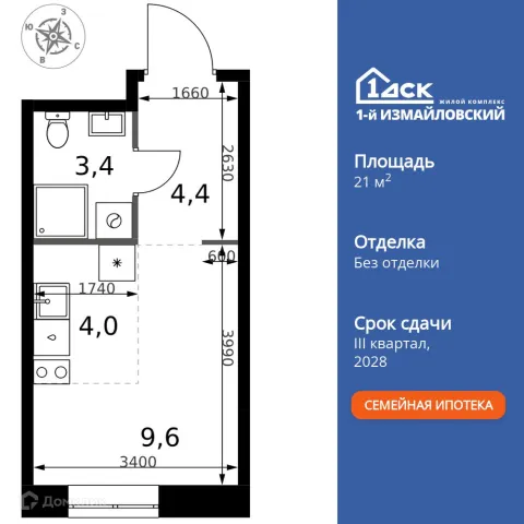 Планировка Студия в ЖК 1-й Измайловский