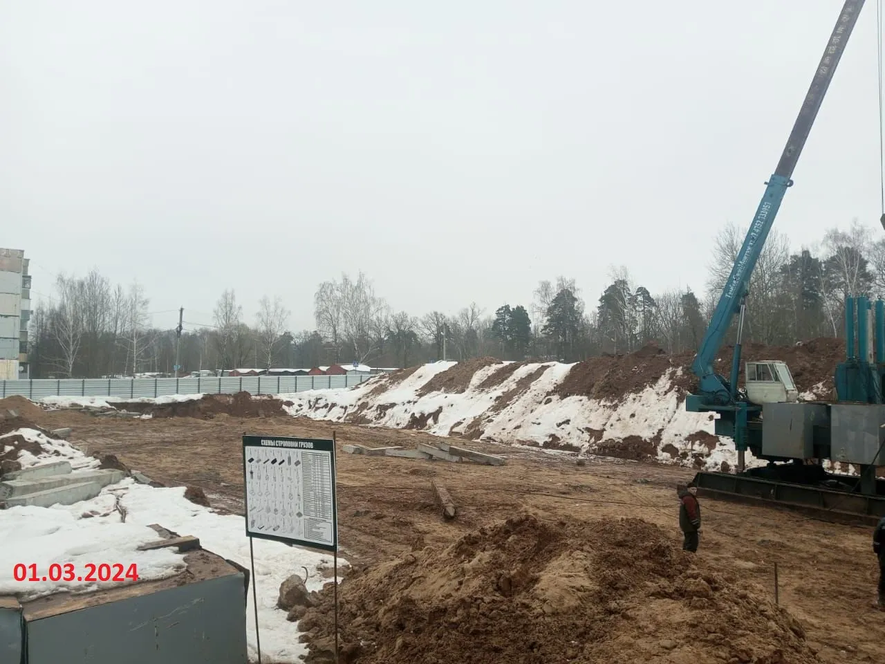 ЖК Кошелев Парк ход строительства