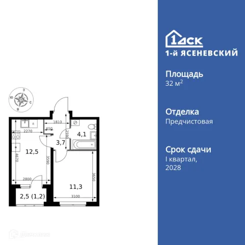 Планировка 1 комн. в ЖК 1-й Ясеневский