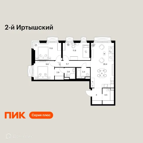 Квартира в ЖК 2-й Иртышский