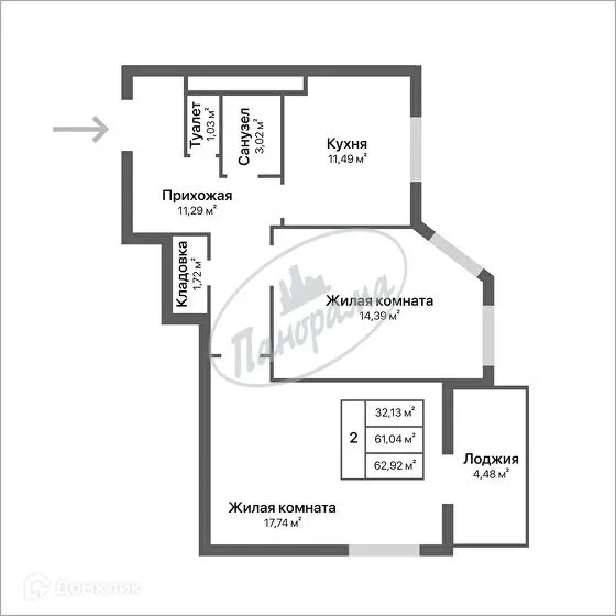 Планировка 2-комнатной квартиры 62.92 м² в ЖК Орбита, г. Калуга — фото 1