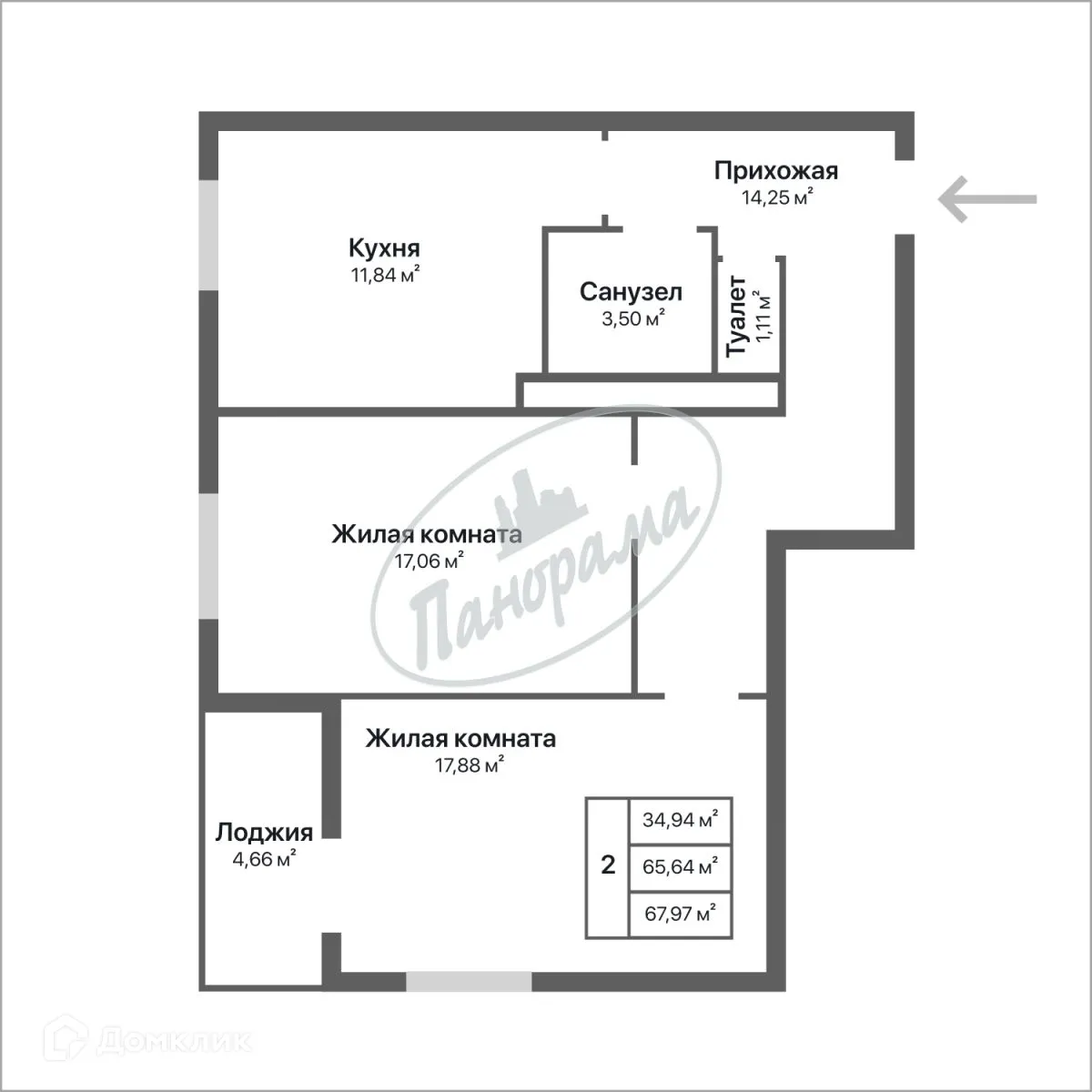 Планировка 2-комнатной квартиры 67.97 м² в ЖК Орбита, г. Калуга — фото 1