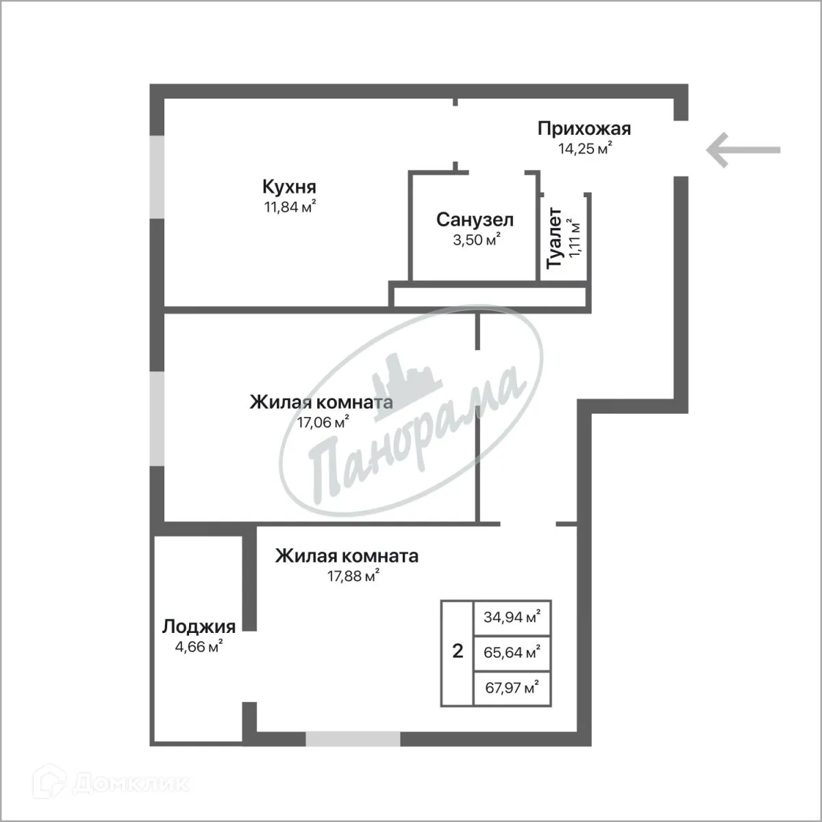 Планировка 2-комнатной квартиры 69.25 м² в ЖК Орбита, г. Калуга — фото 1