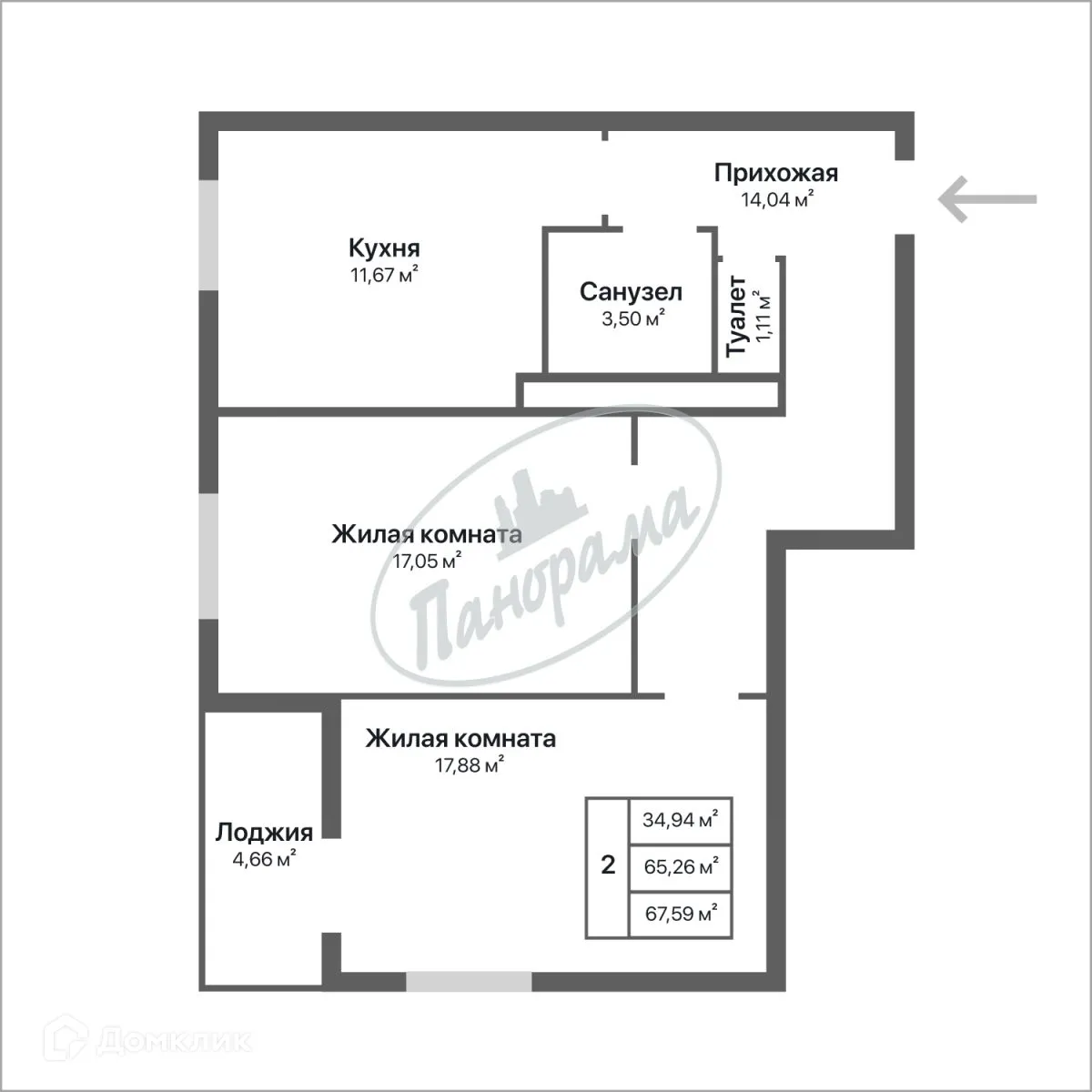 Планировка 2-комнатной квартиры 68.75 м² в ЖК Орбита, г. Калуга — фото 1
