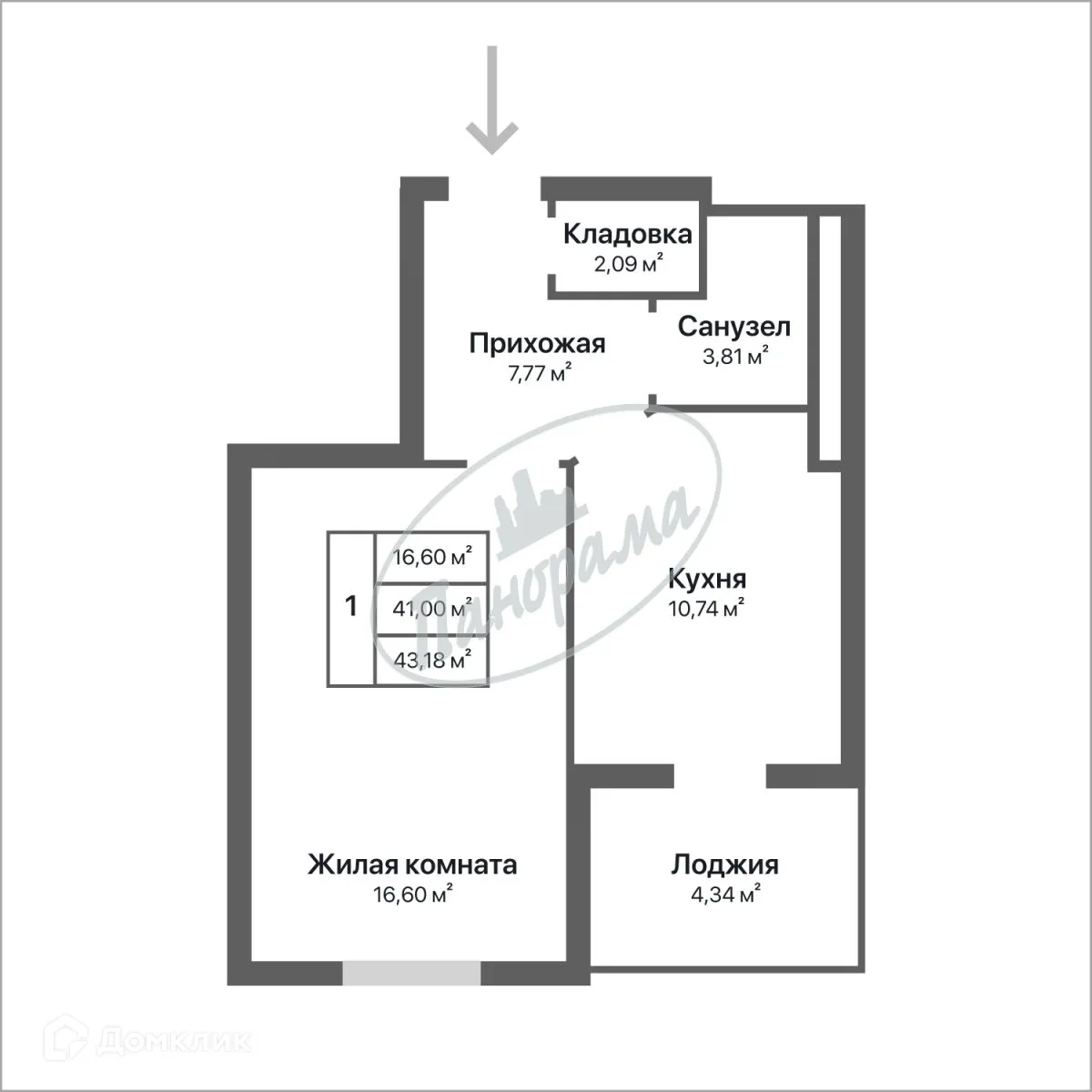 Планировка 1-комнатной квартиры 44.45 м² в ЖК Орбита, г. Калуга — фото 1