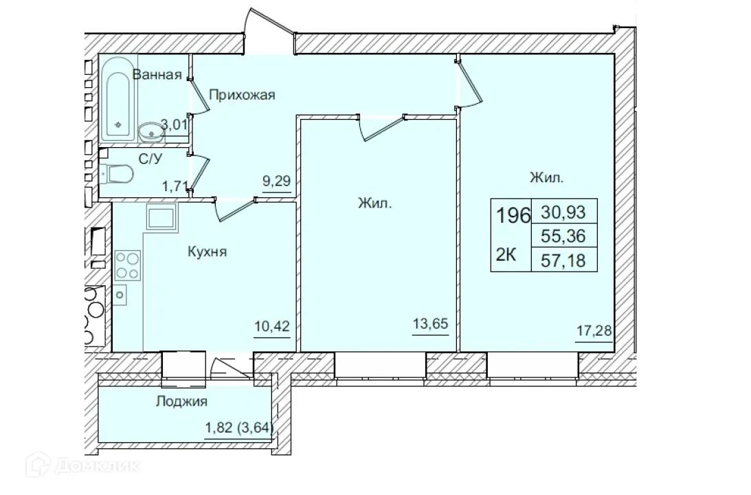 Планировка 2-комнатной квартиры 57.18 м² в ЖК АКАДЕМИЧЕСКИЙ, г. Калуга — фото 1