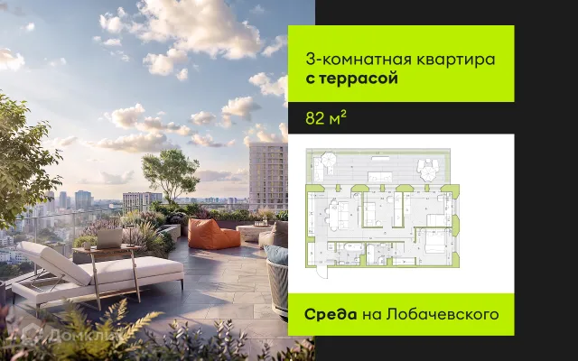 Квартира в ЖК Среда на Лобачевского