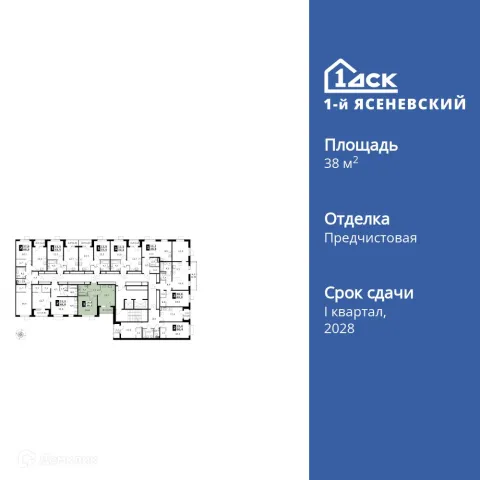 Планировка 1 комн. в ЖК 1-й Ясеневский