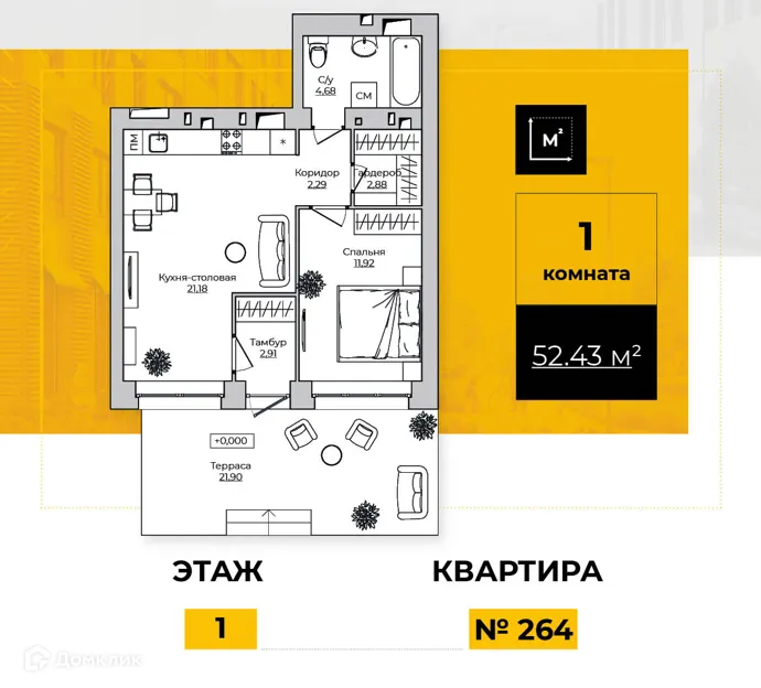 Планировка 1-комнатной квартиры 52.43 м² в ЖК Жилые кварталы ОСТРОВА, г. Калуга — фото 1