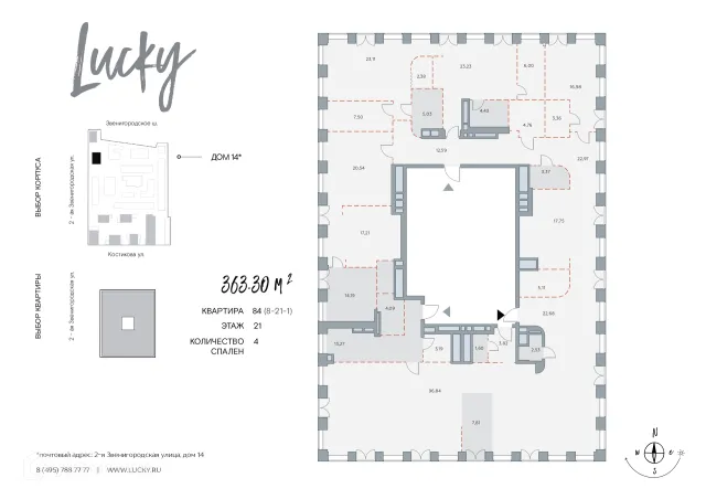 Квартира в ЖК Lucky