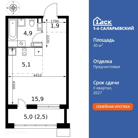 Планировка Студия в ЖК 1-й Саларьевский