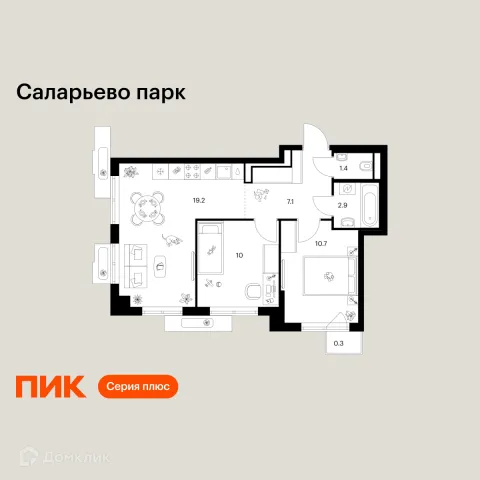 Планировка 2 комн. в ЖК Саларьево парк
