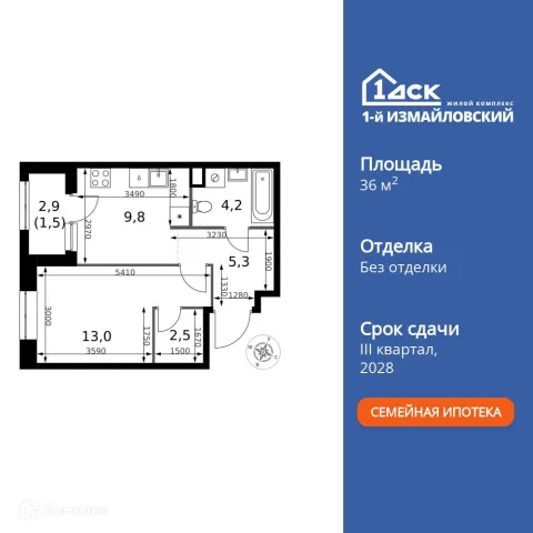 Планировка 1 комн. в ЖК 1-й Измайловский