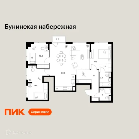 Планировка 3 комн. в «Бунинская набережная»
