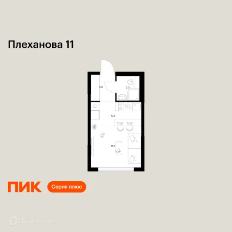 Планировка Студия в ЖК Плеханова 11