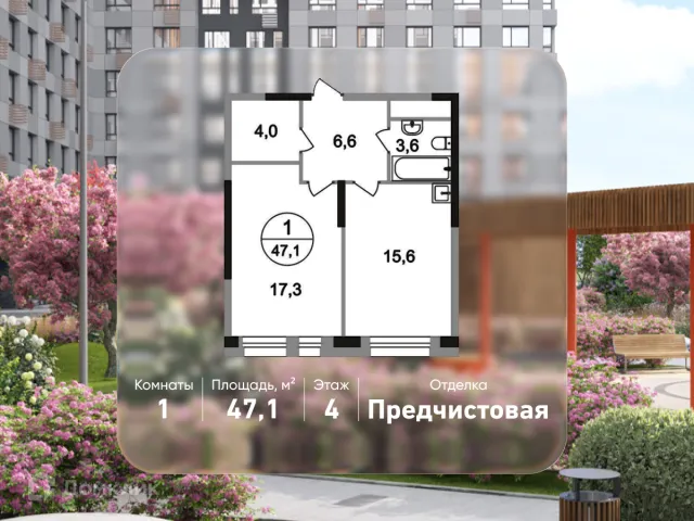 Планировка 1 комн. в ЖК "Город-парк Первый Московский"