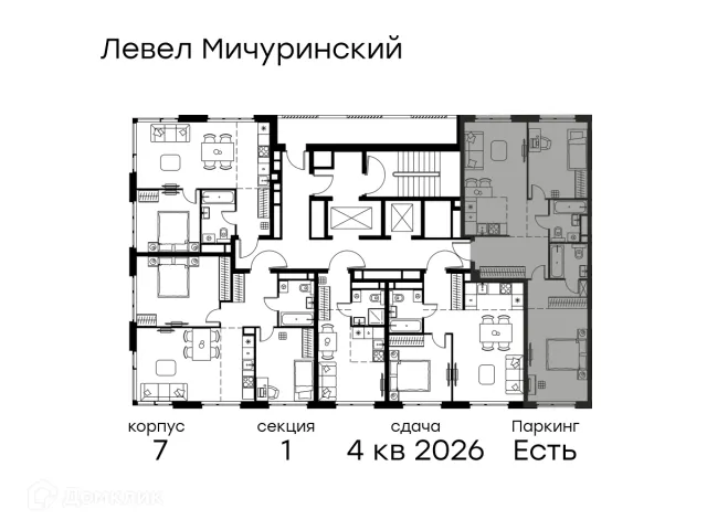 Планировка 3 комн. в ЖК "Level Мичуринский" (Левел Мичуринский)
