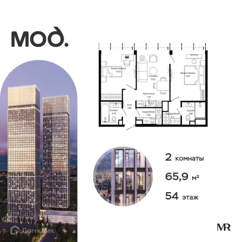 Планировка 2 комн. в ЖК "Mod (Мод)"