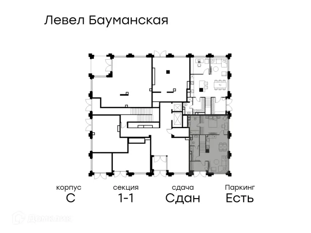 Квартира в ЖК Level Бауманская (Левел Бауманская)