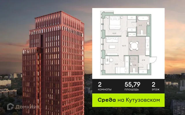 Планировка 2 комн. в ЖК Среда на Кутузовском