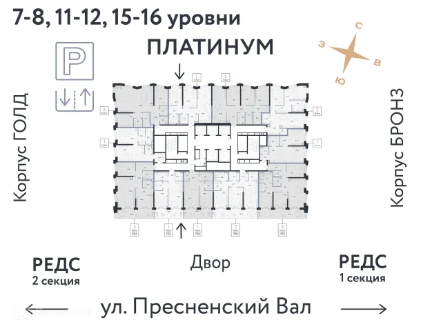 Планировка 2 комн. в ЖК REPUBLIC (РЕПАБЛИК)