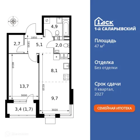 Планировка 2 комн. в ЖК 1-й Саларьевский
