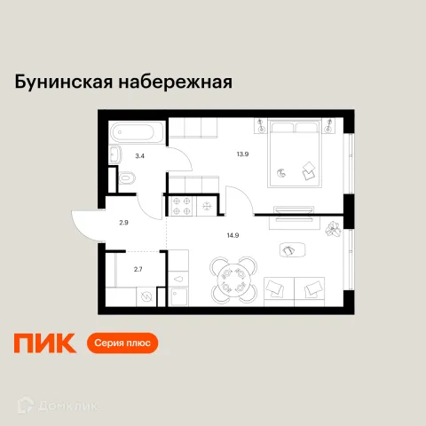 Планировка 1 комн. в «Бунинская набережная»