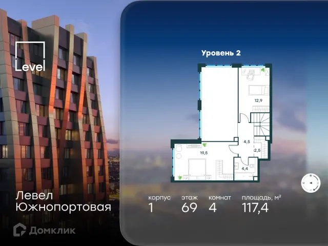 Планировка 4 комн. в ЖК «Level Южнопортовая (Левел Южнопортовая)»