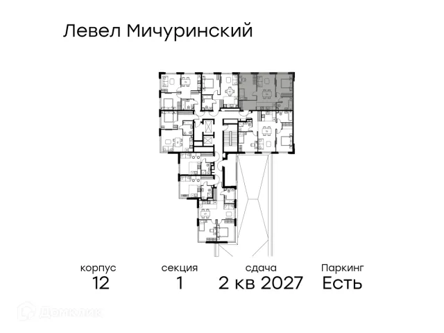 Планировка 3 комн. в ЖК "Level Мичуринский" (Левел Мичуринский)