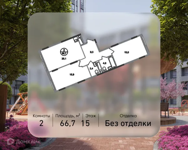 Планировка 2 комн. в ЖК Город-парк "Переделкино Ближнее"