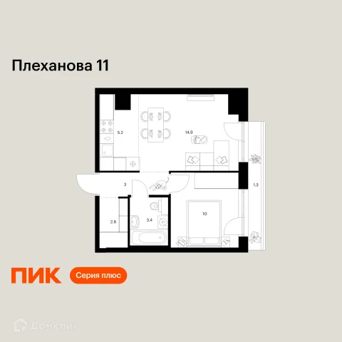 Планировка 1 комн. в ЖК Плеханова 11