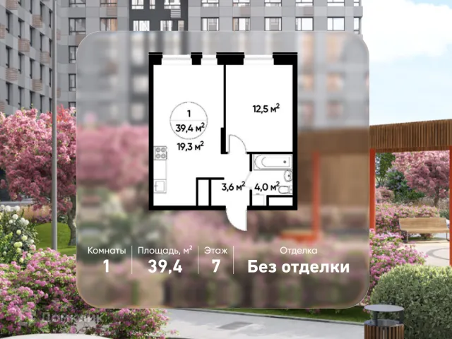 Планировка 1 комн. в ЖК "Город-парк Первый Московский"