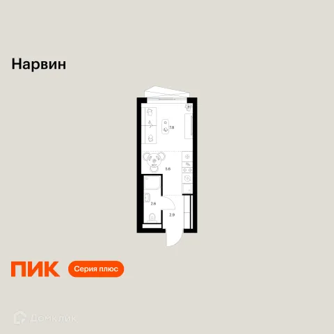 Планировка Студия в «Нарвин»