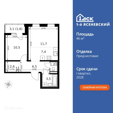 Планировка 2 комн. в ЖК 1-й Ясеневский