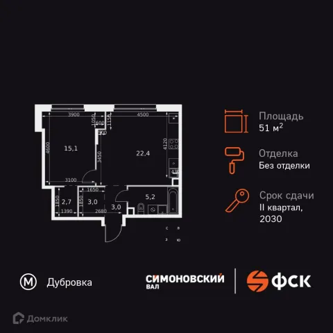 Планировка 2 комн. в Симоновский Вал
